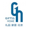 2014第二十九屆中國(guó)北京國(guó)際禮品、贈(zèng)品及家庭用品展覽會(huì)