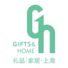 2014年上海國(guó)際禮品、促銷品、家居用品創(chuàng)意展覽會(huì)（秋季）