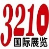 2015年科隆園藝展、科隆戶外家具展-婷