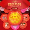 婚慶一次性紙杯銷售/東南藝術(shù)紙品