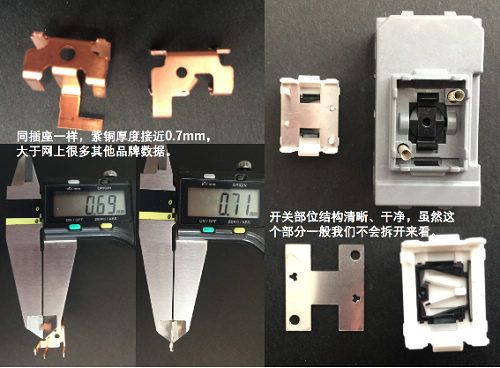 家裝那些事—3大品牌開關(guān)插座“暴力”拆解全記錄