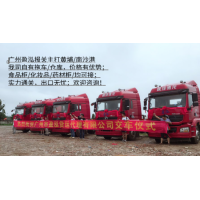 廣州深圳報(bào)關(guān)拖車