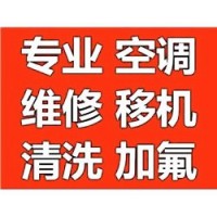 武漢松下空調(diào)維修電話℃松下中央空調(diào)維修↘移機清洗就近上門