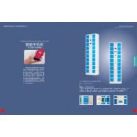 智能手機寄存柜，人臉識別手機寄存柜